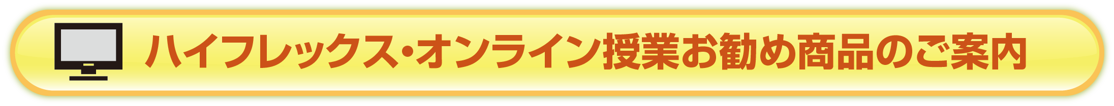 HOME｜大学英語教科書出版 成美堂