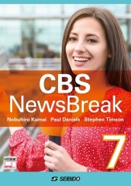 【2025年度新刊】CBSニュースブレイク 7